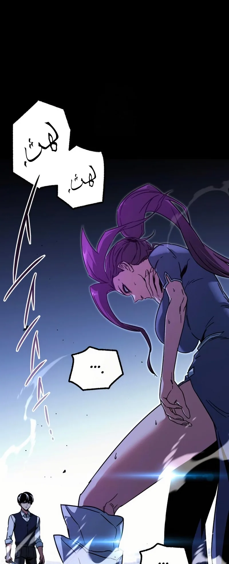 I Took Over the Academy With a Single Sashimi Knife الفصل 58 صفحة 33