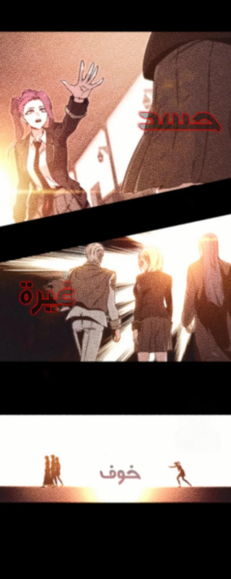 I Took Over the Academy With a Single Sashimi Knife الفصل 58 صفحة 43