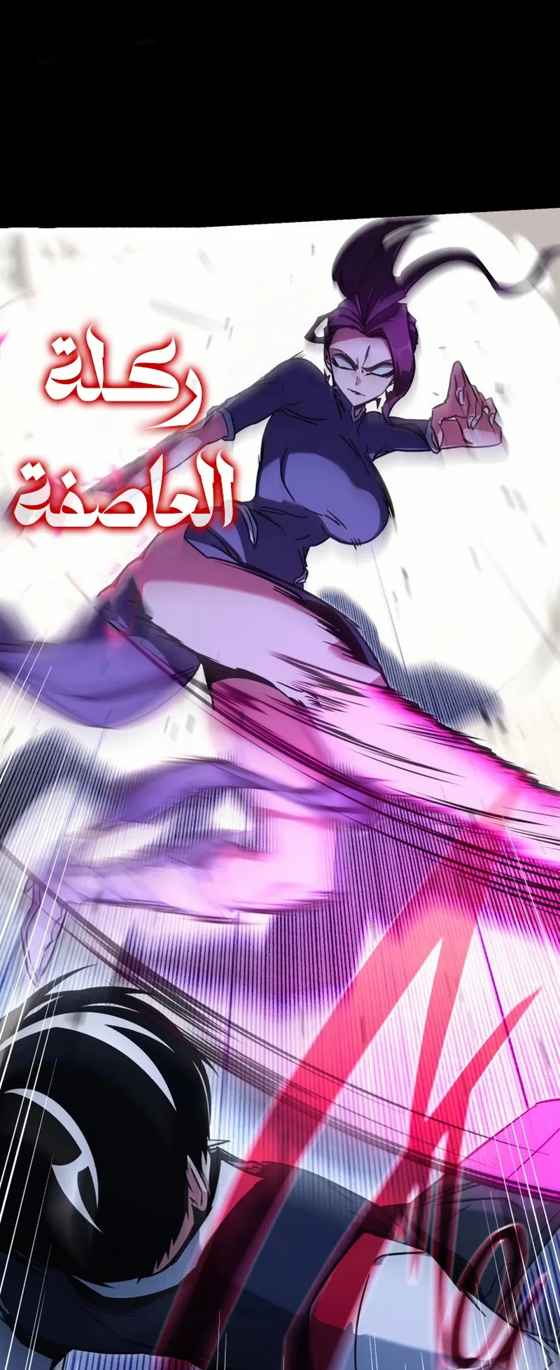 I Took Over the Academy With a Single Sashimi Knife الفصل 58 صفحة 50