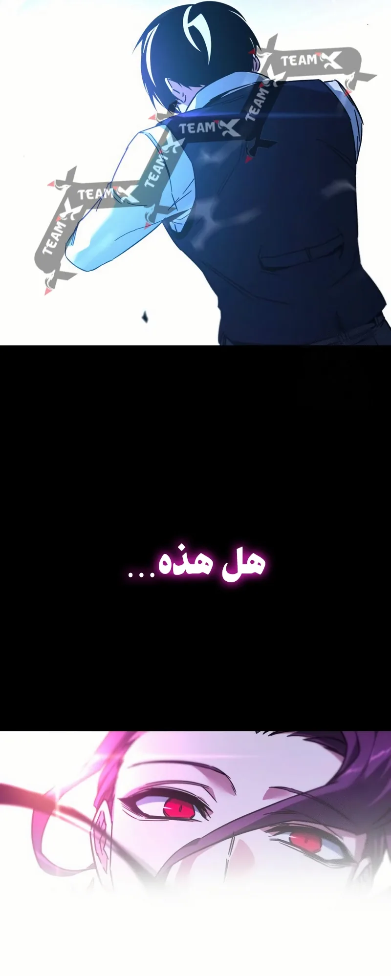 I Took Over the Academy With a Single Sashimi Knife الفصل 58 صفحة 91