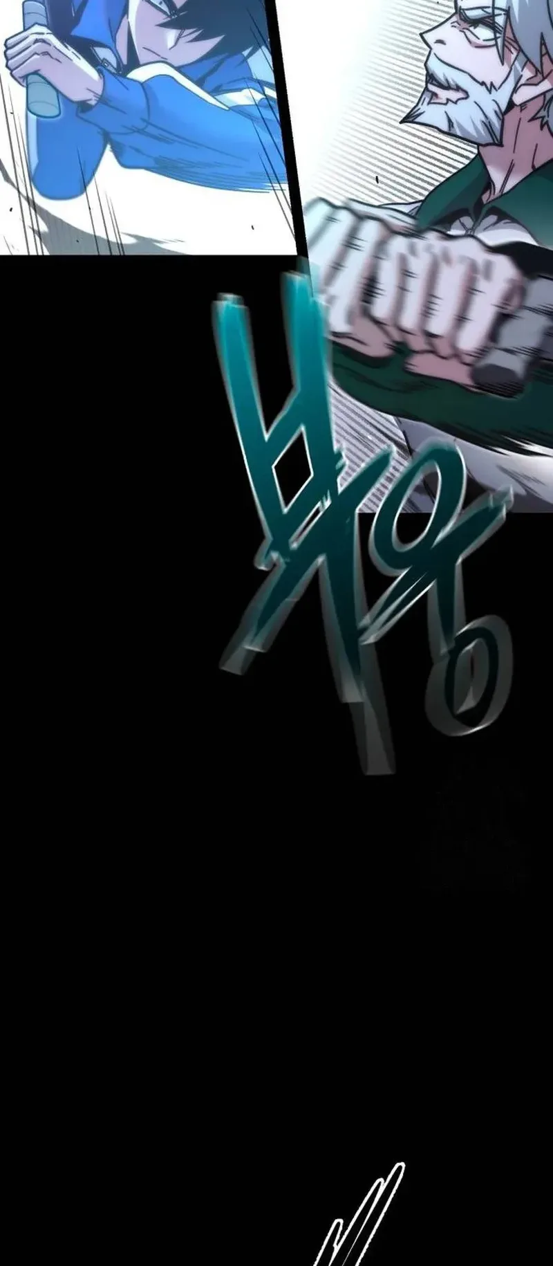 I Took Over the Academy With a Single Sashimi Knife الفصل 24 صفحة 47