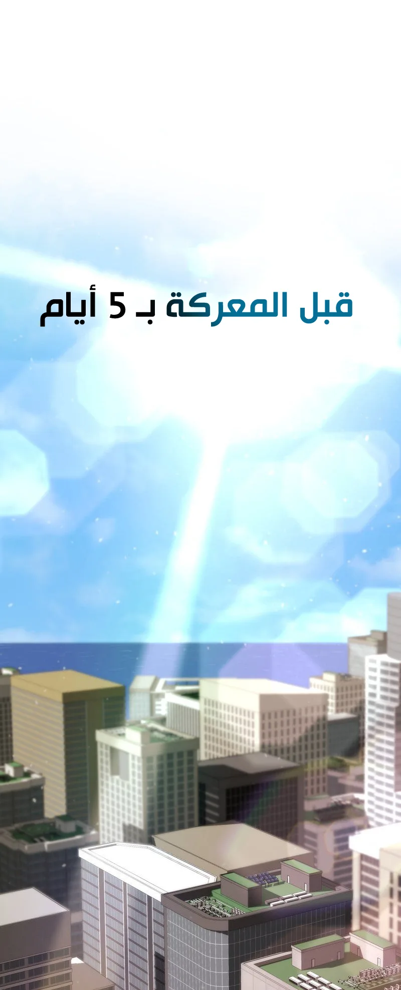 صفحة 2