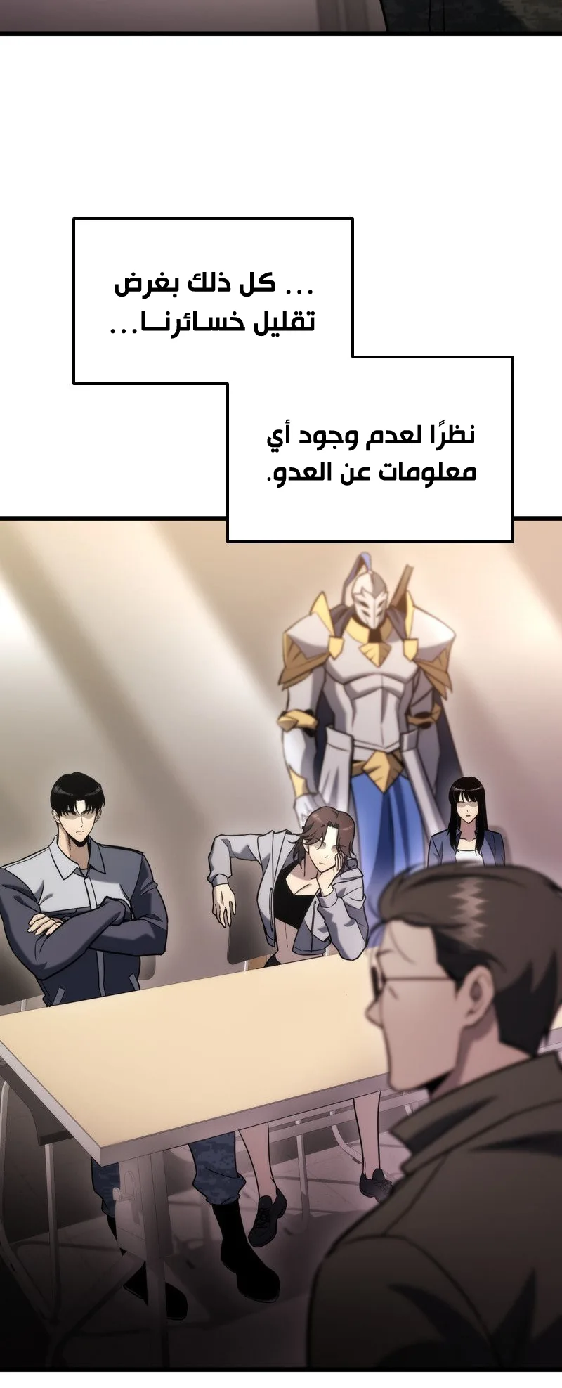 صفحة 4