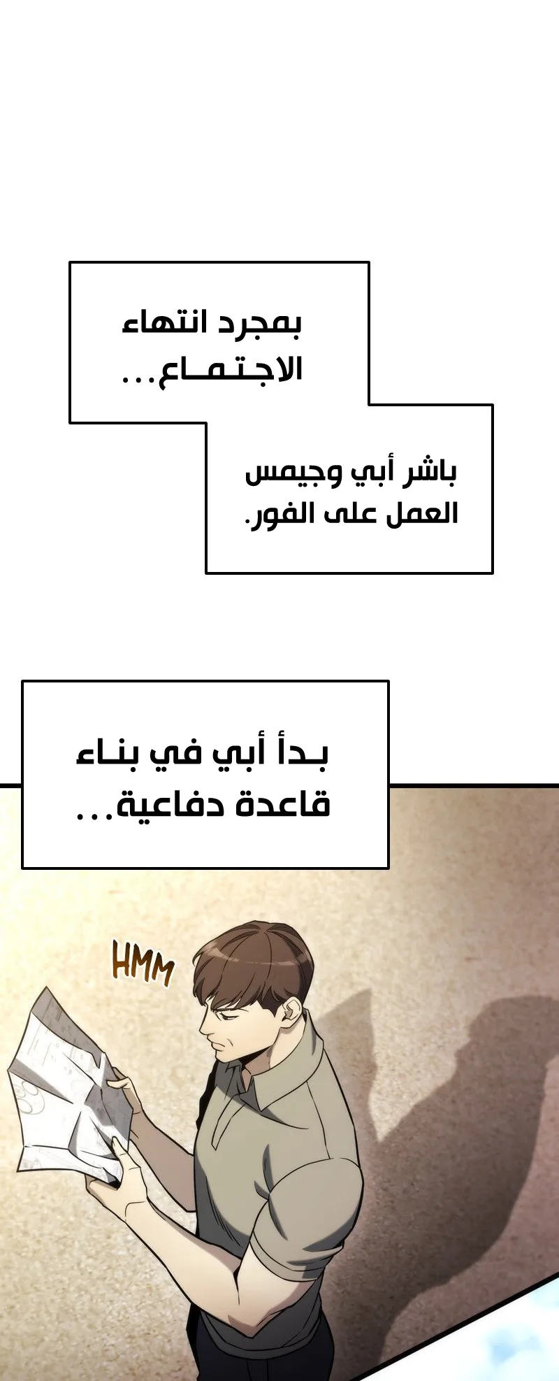 صفحة 5