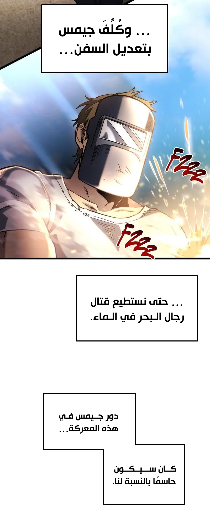 صفحة 6