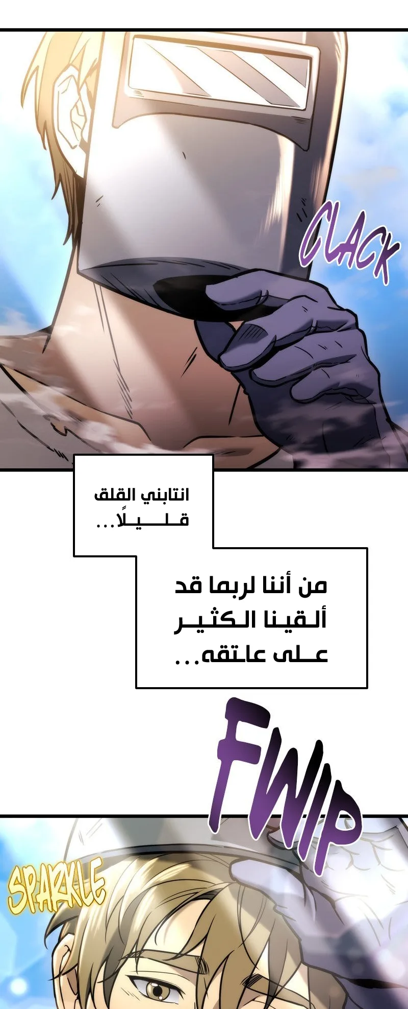 صفحة 7