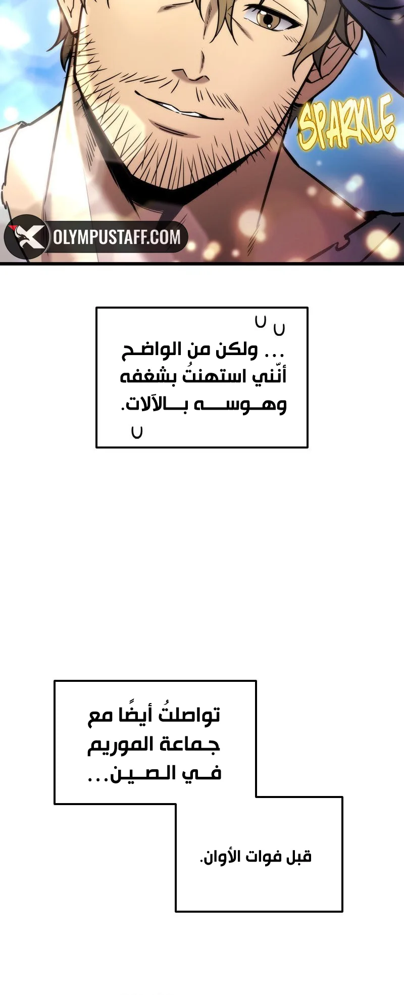 صفحة 8