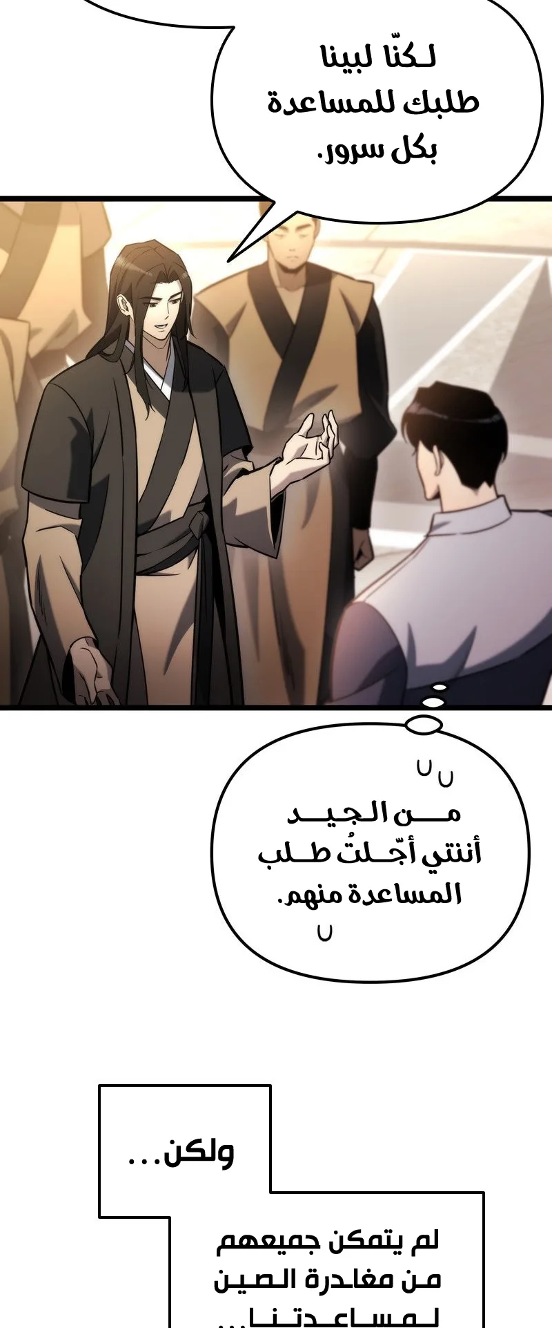 صفحة 10