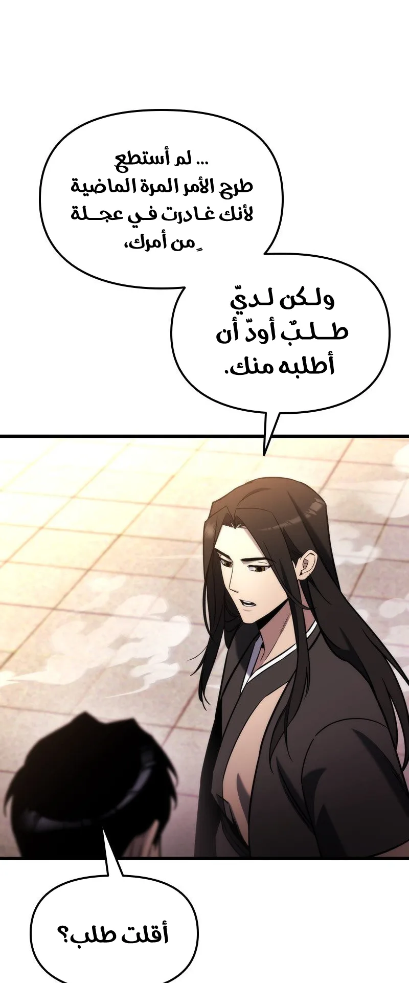 صفحة 14