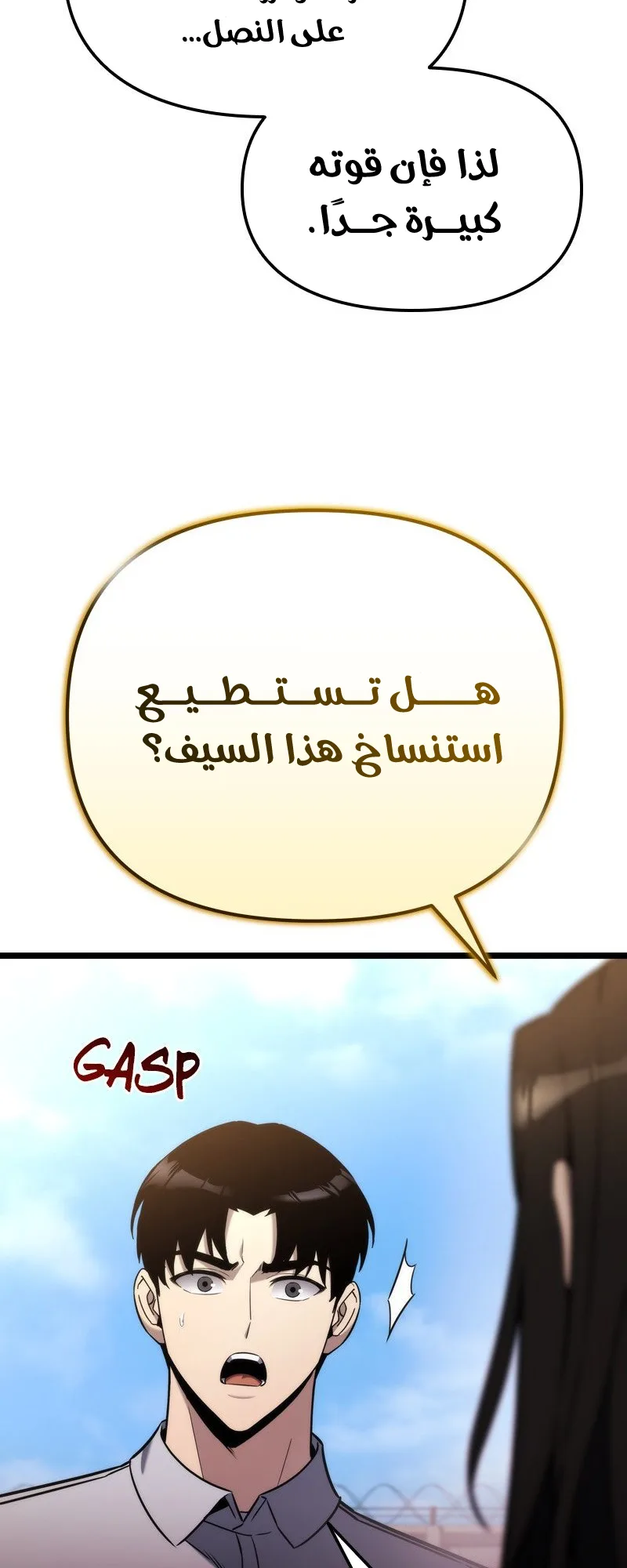 صفحة 17