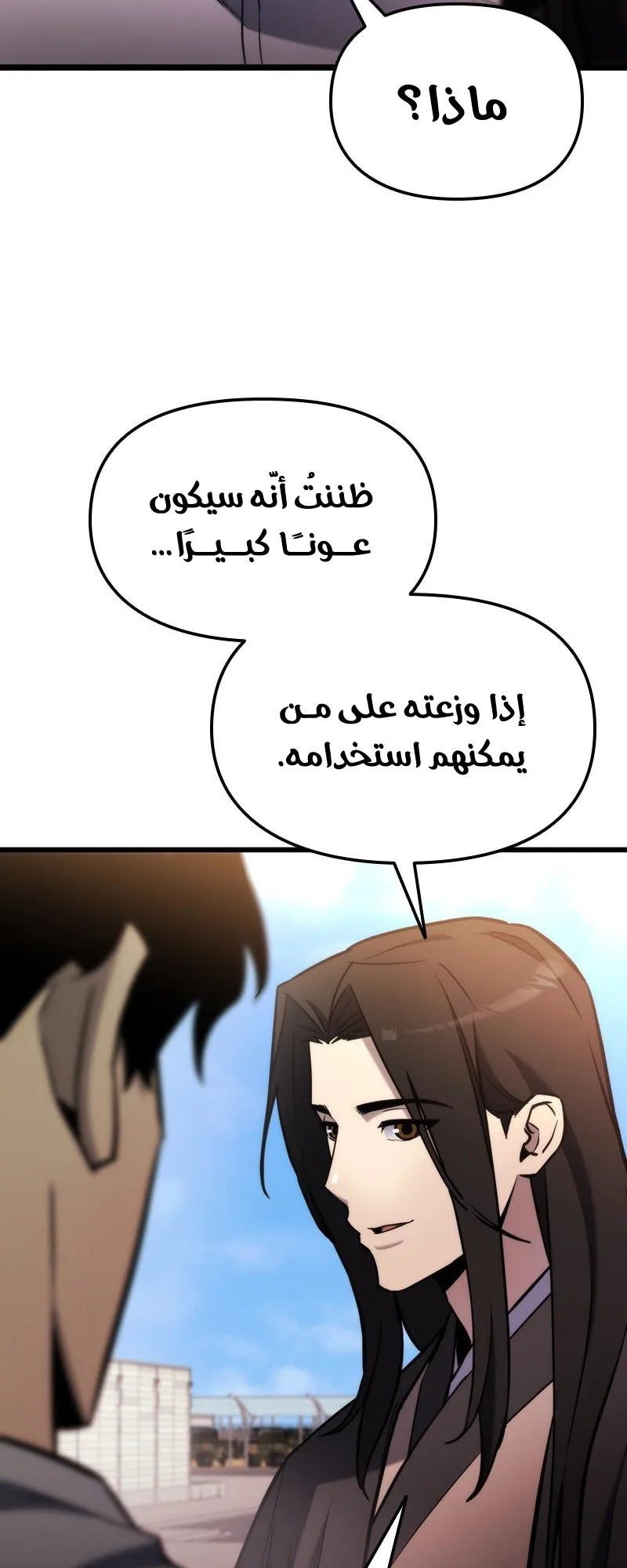صفحة 18