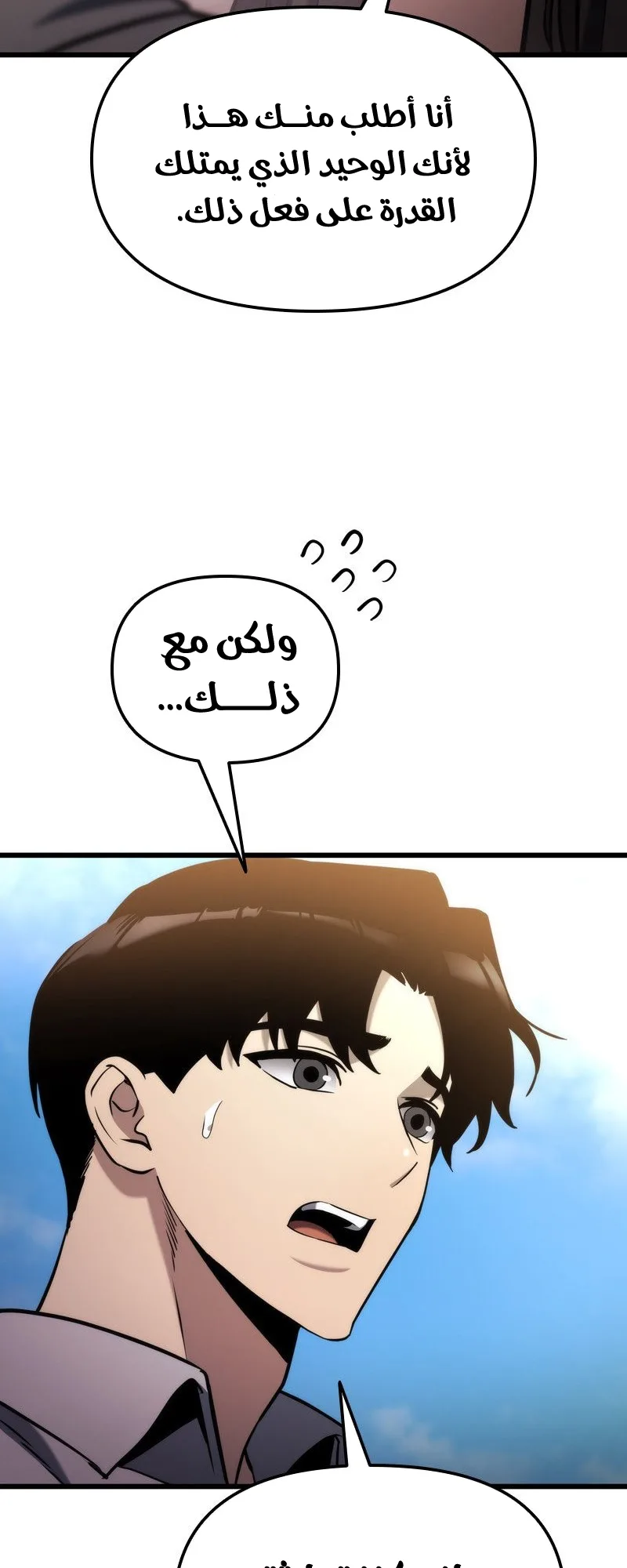 صفحة 19