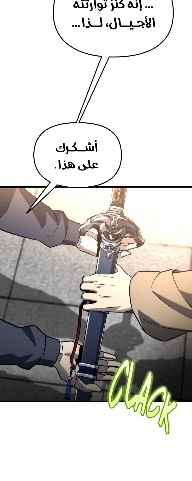 صفحة 20