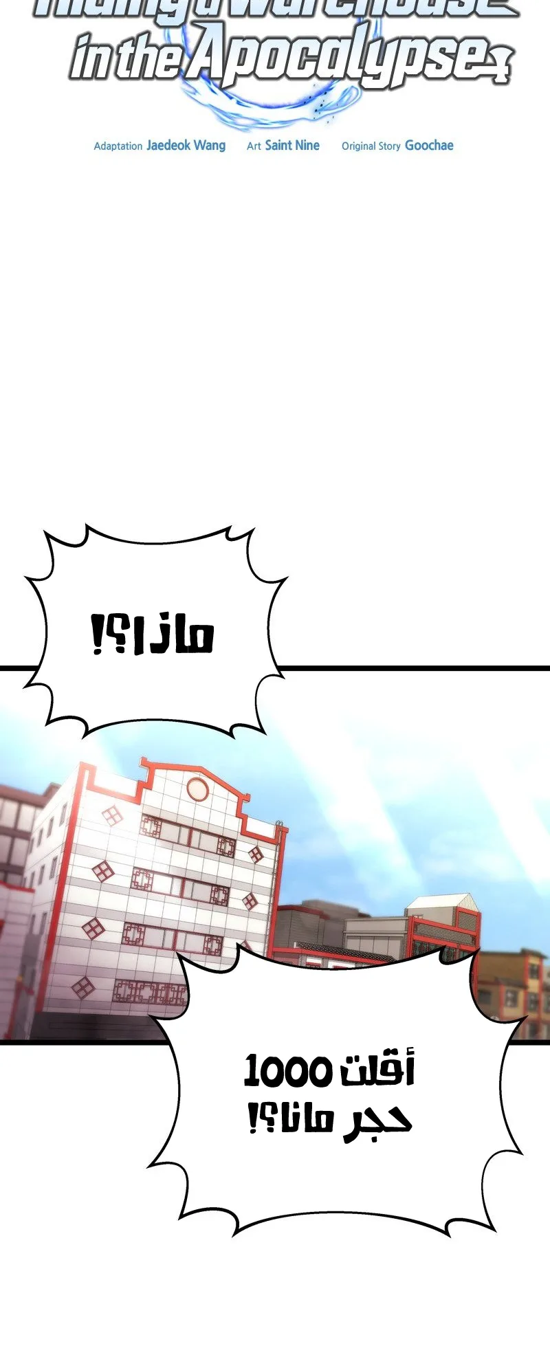 صفحة 26