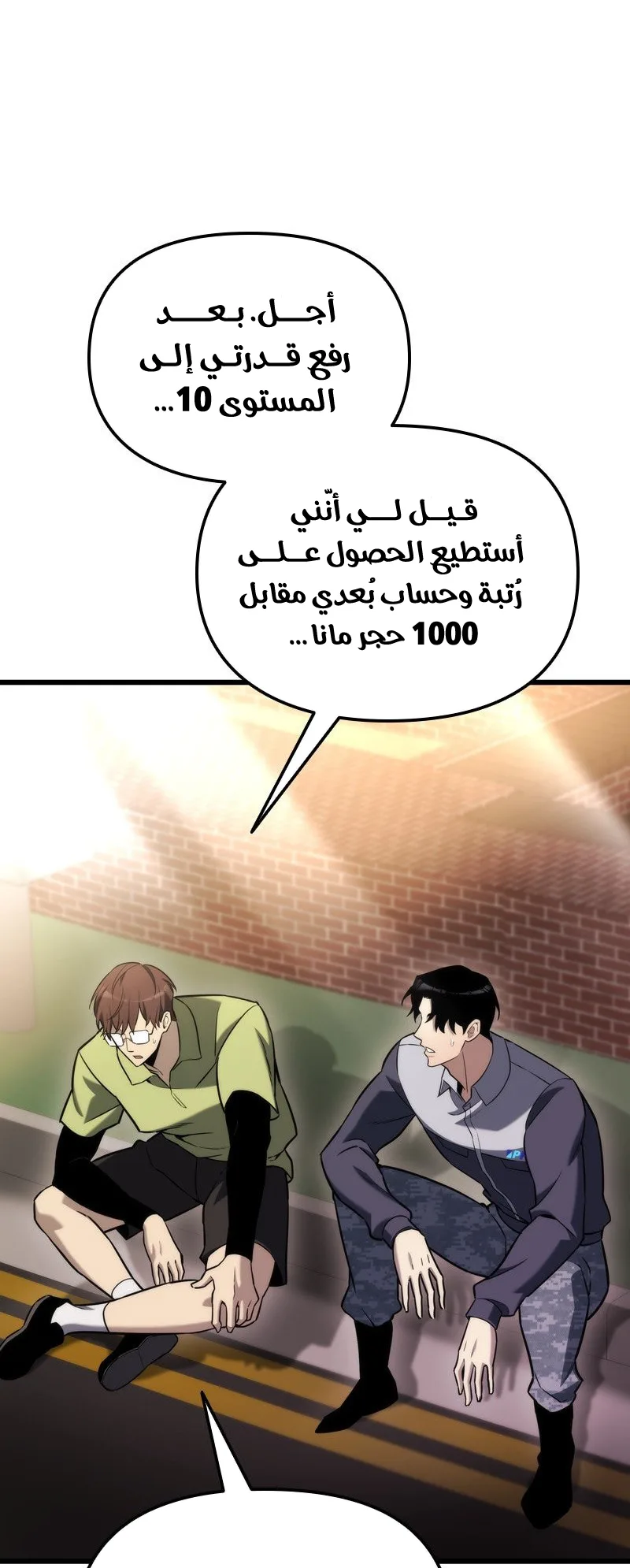 صفحة 27