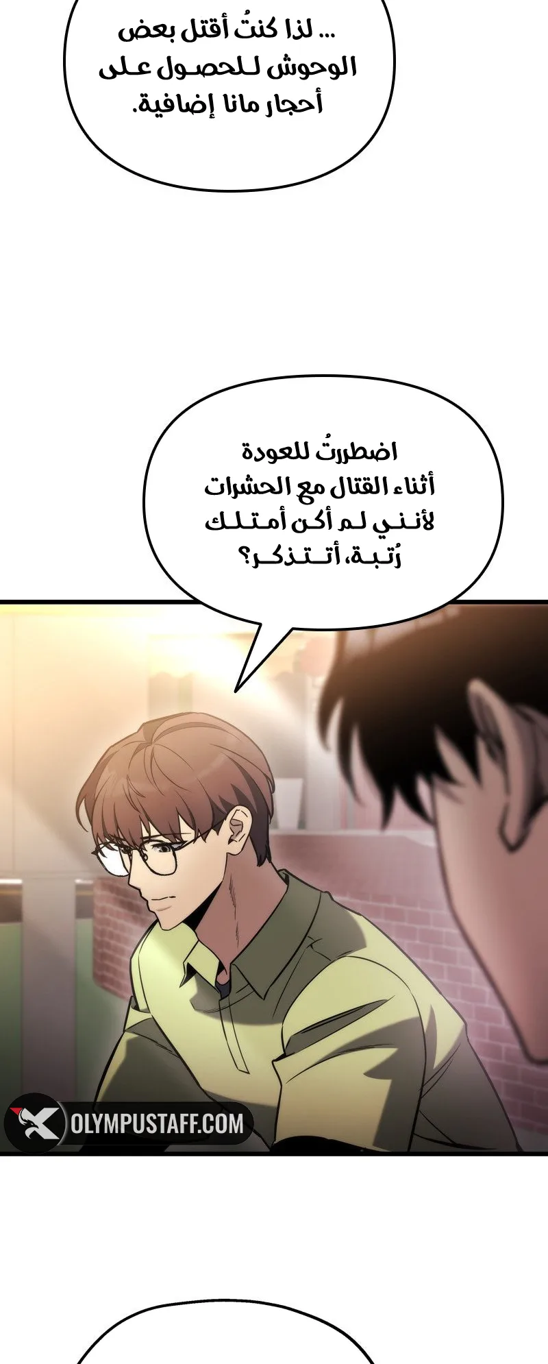 صفحة 28