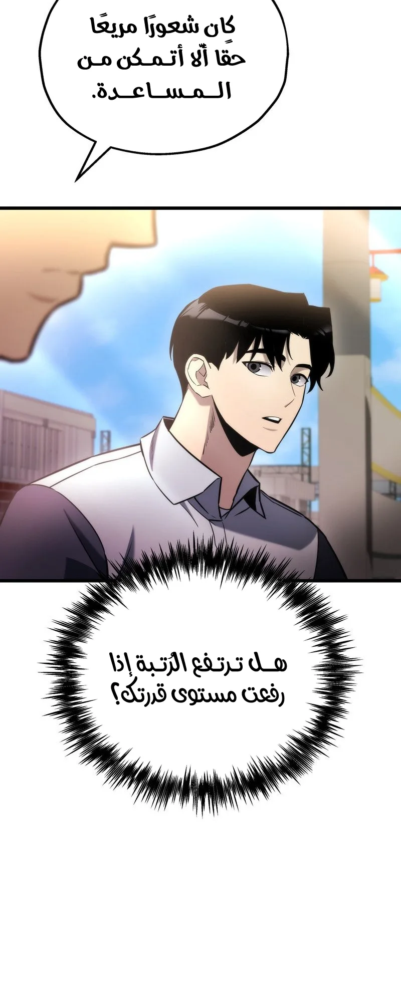 صفحة 29