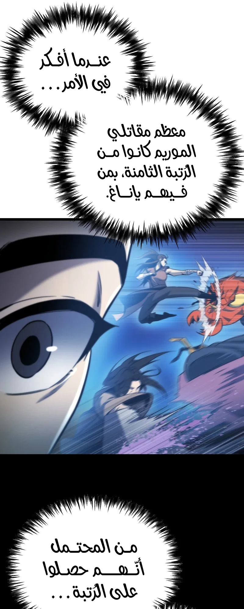 صفحة 30