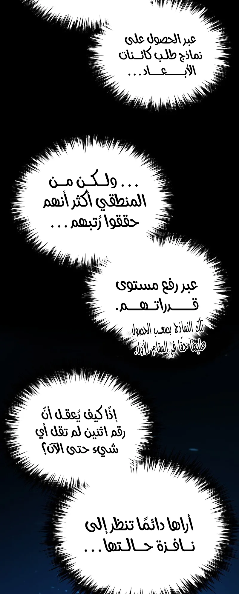 صفحة 31