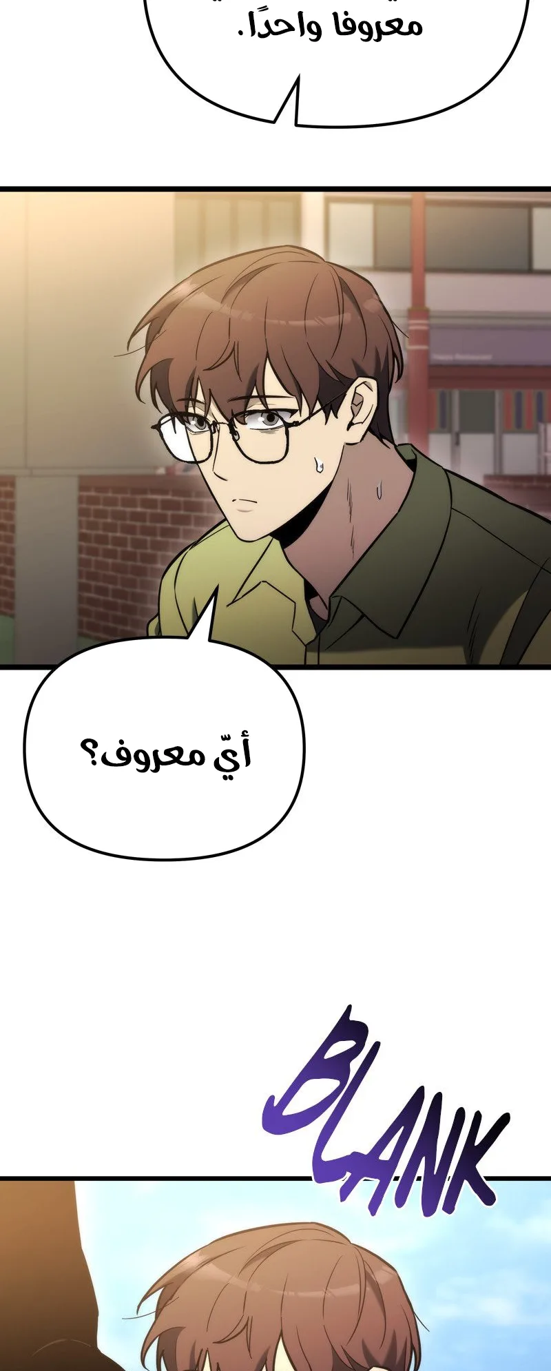 صفحة 35