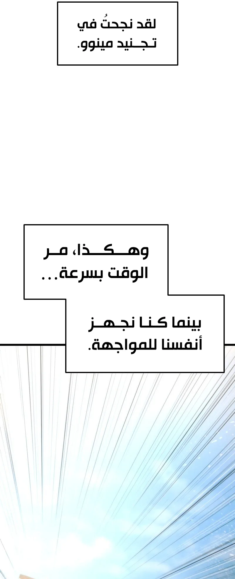 صفحة 37