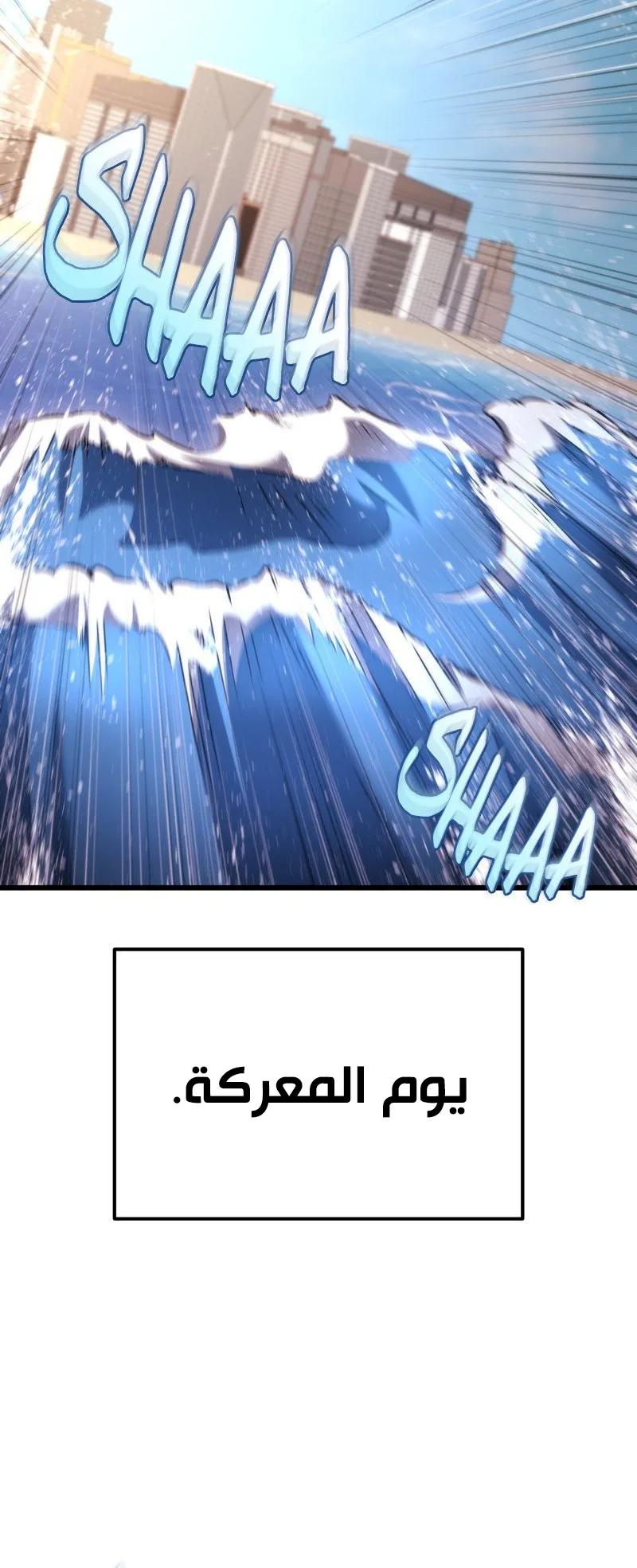 صفحة 38