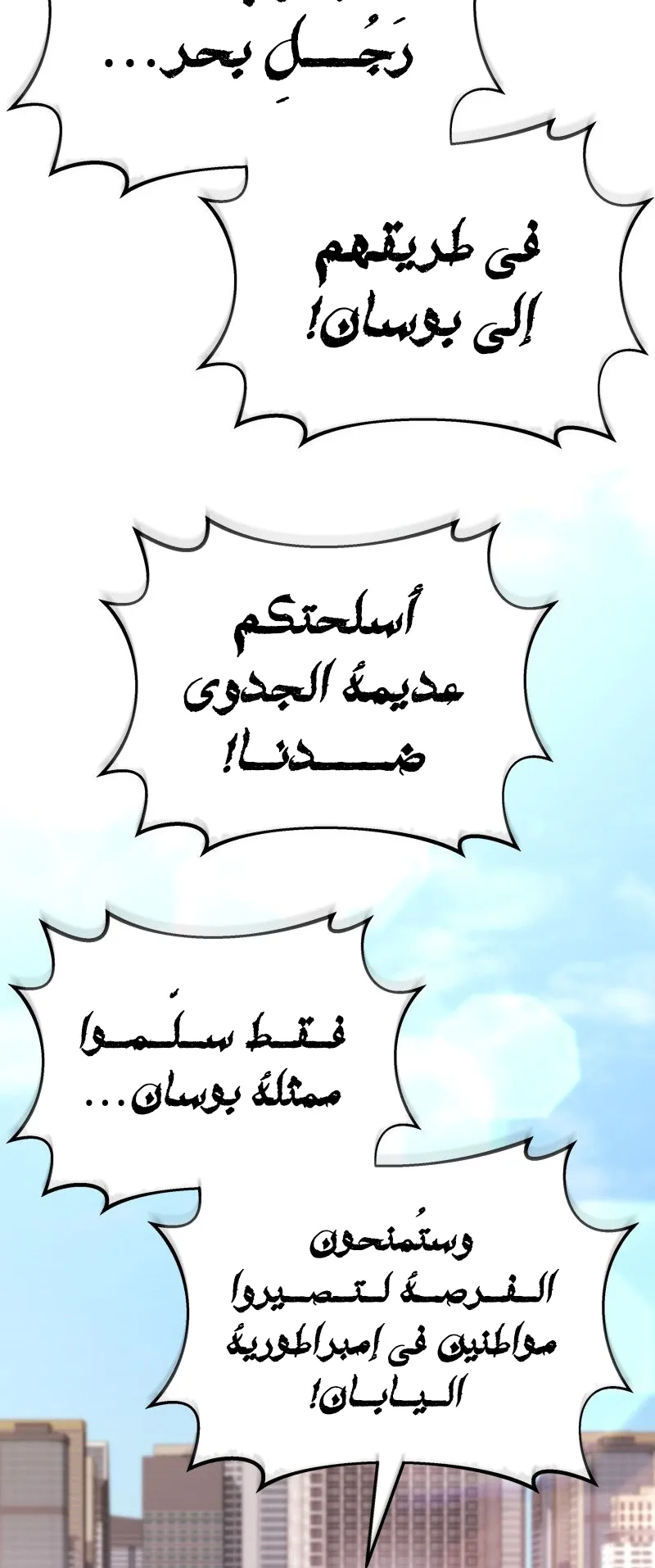 صفحة 45