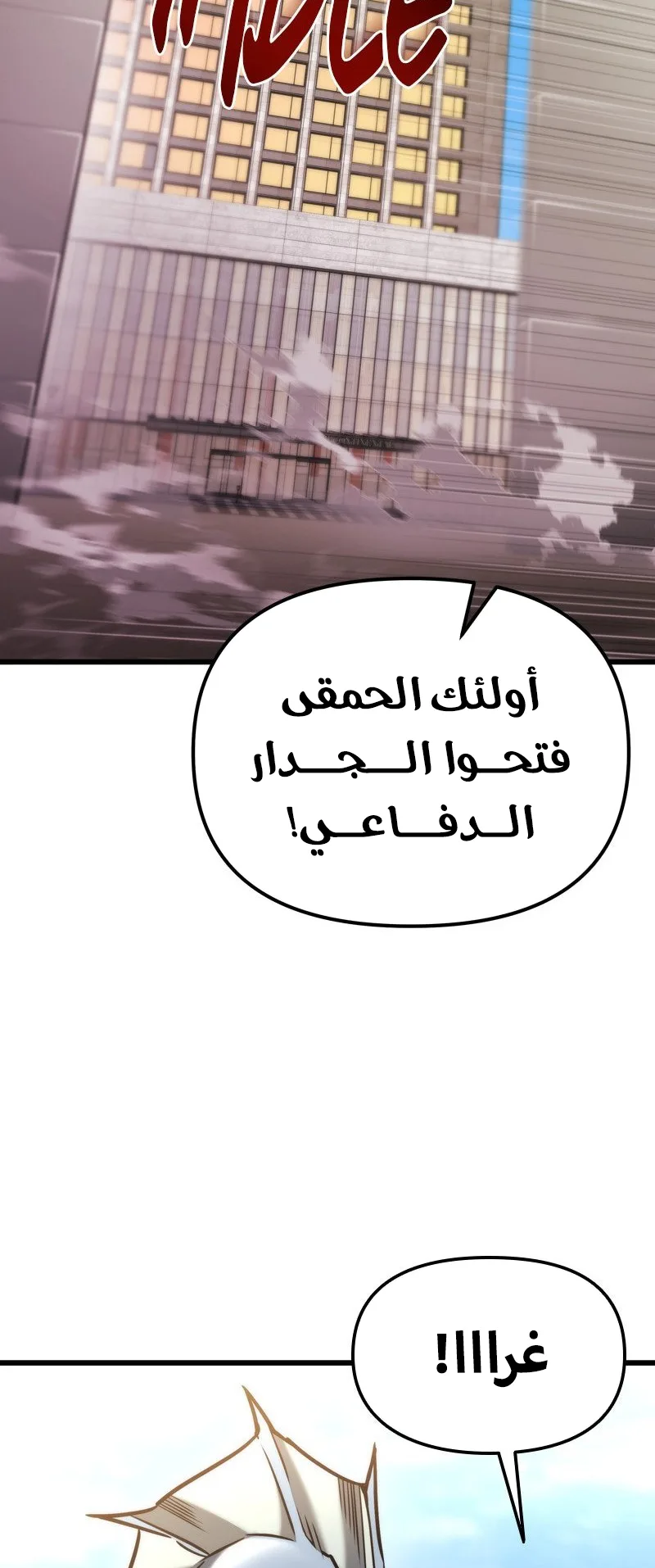 صفحة 49