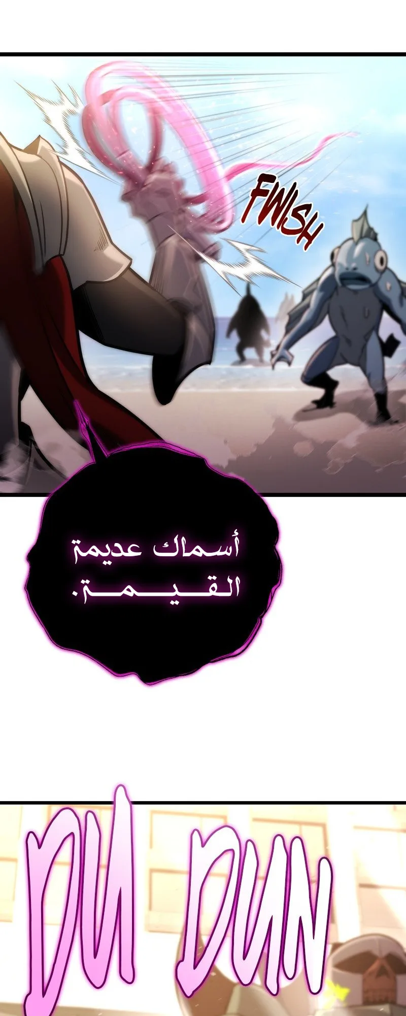 صفحة 54