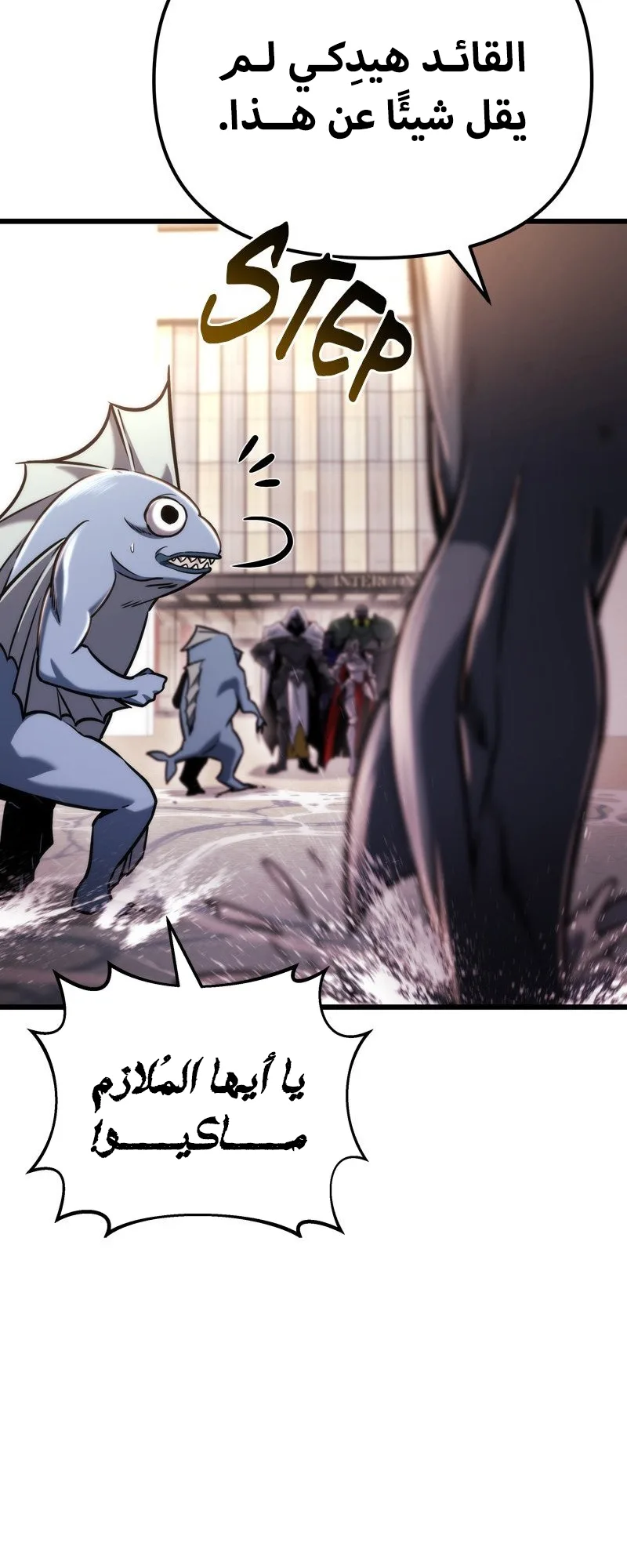 صفحة 57