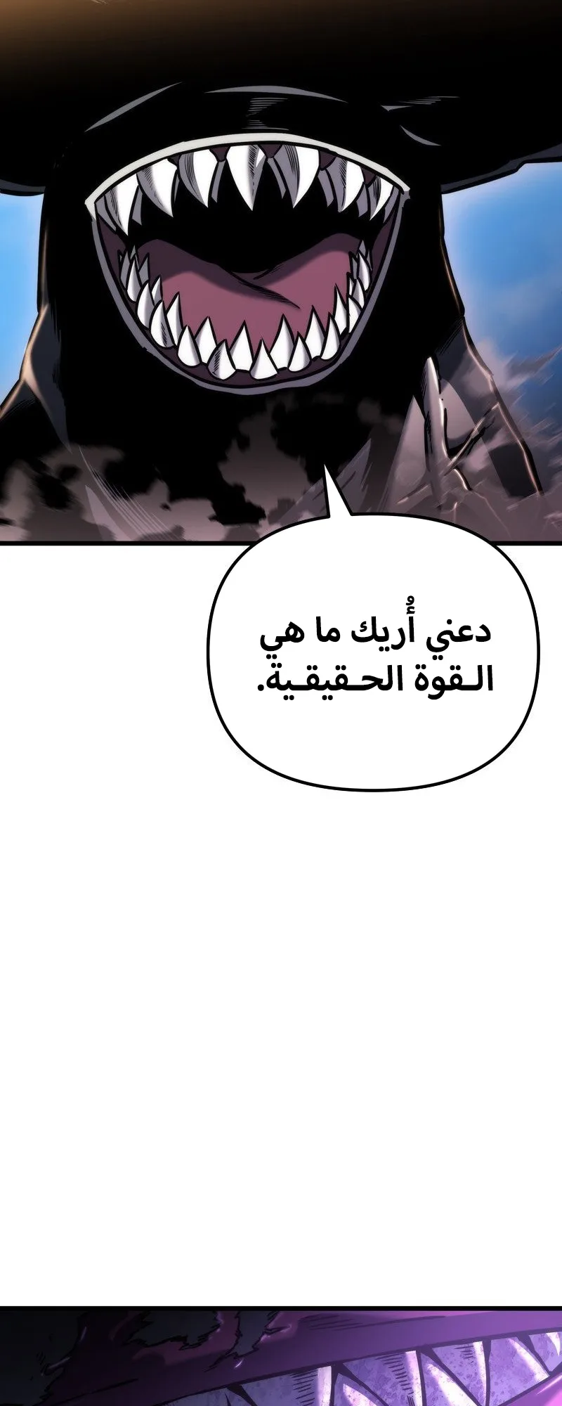 صفحة 59