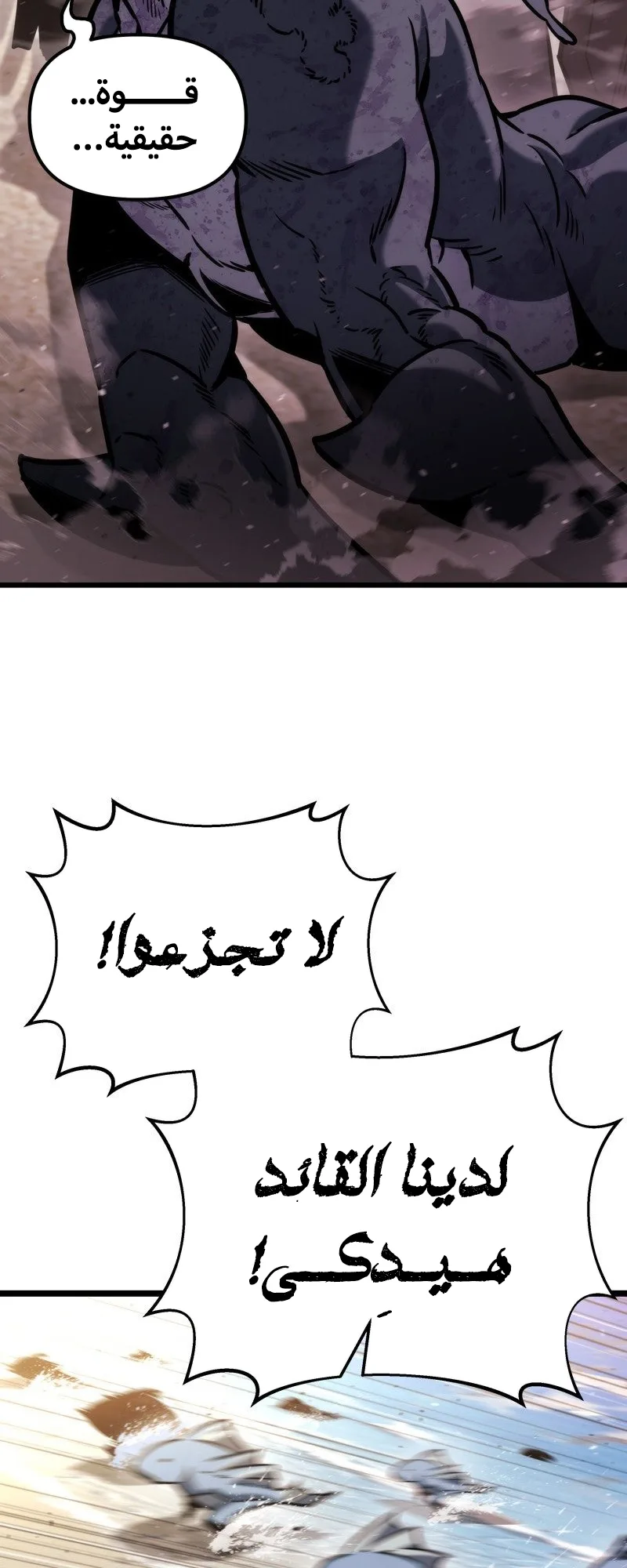 صفحة 61