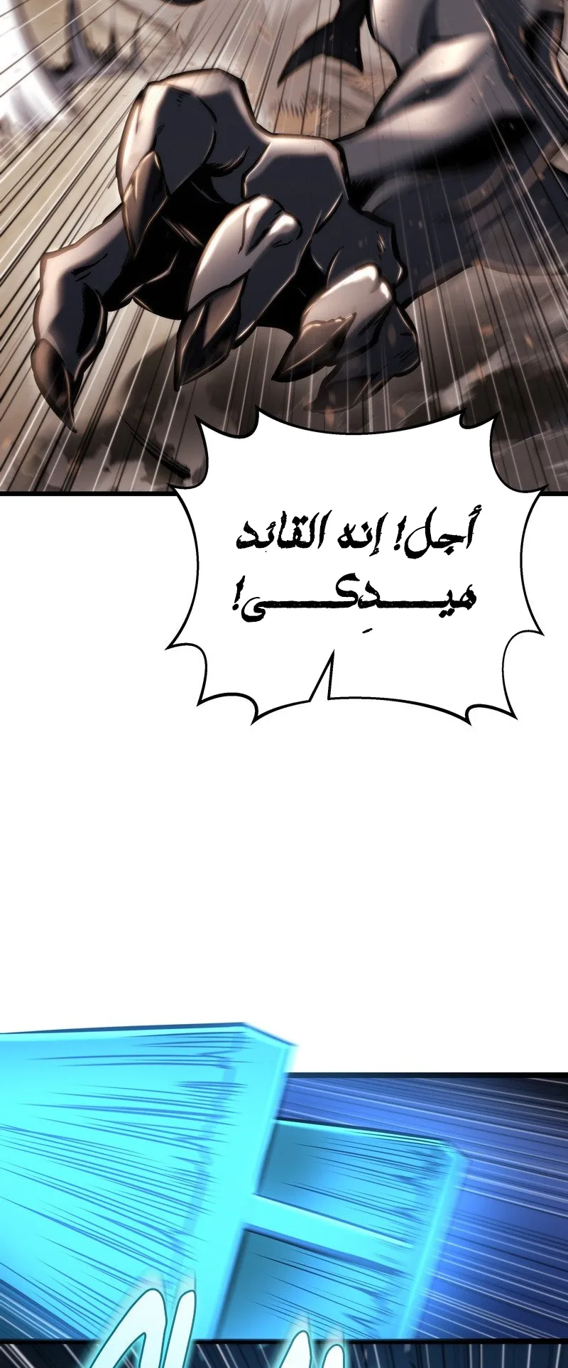 صفحة 69