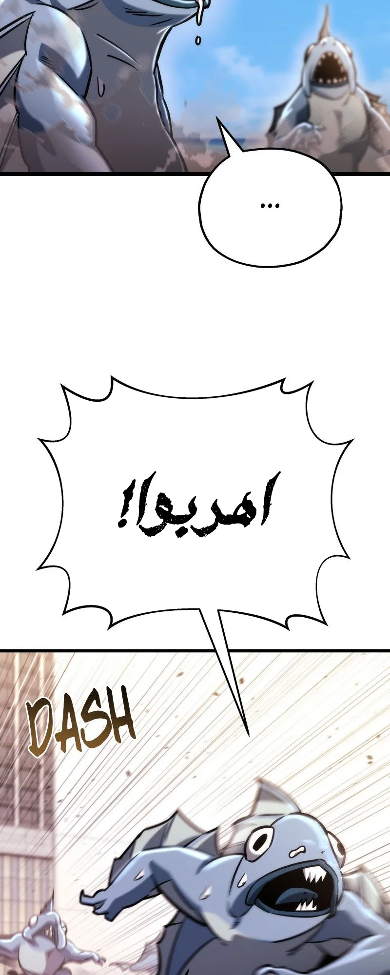 صفحة 73