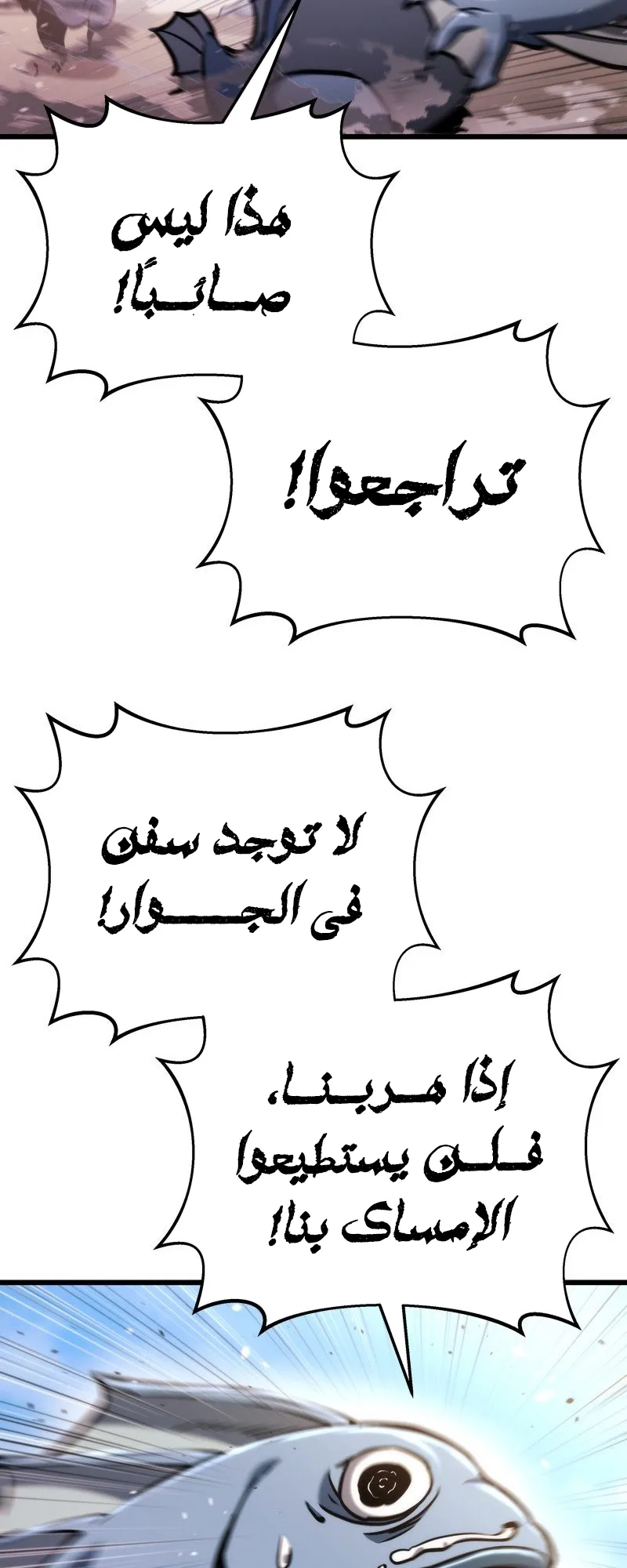 صفحة 74
