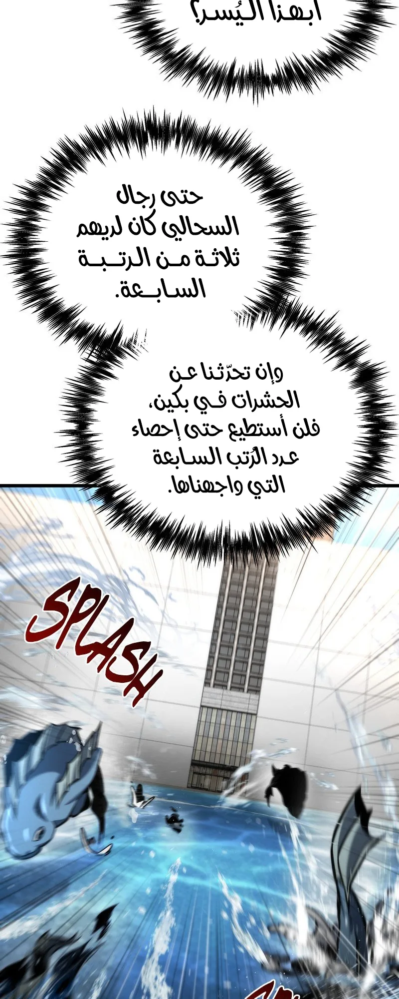 صفحة 77