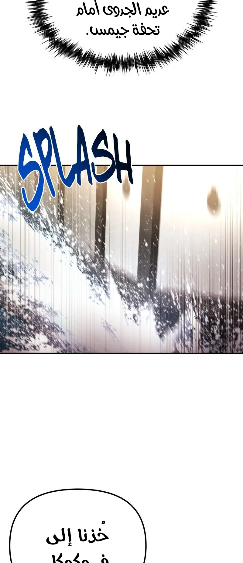 صفحة 81