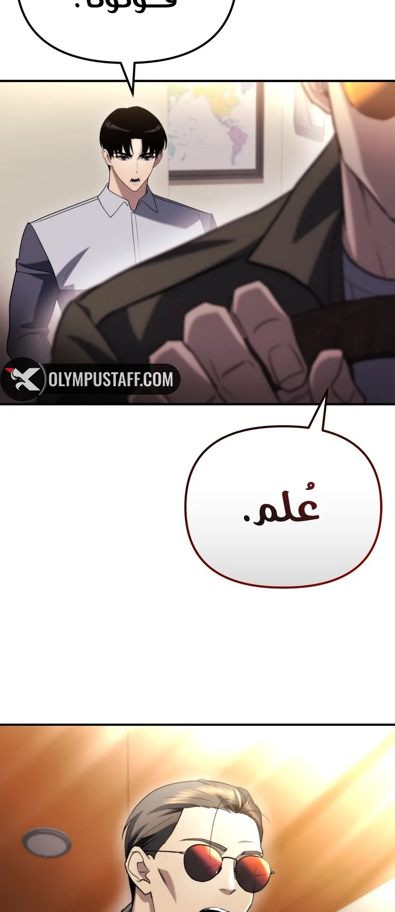 صفحة 82