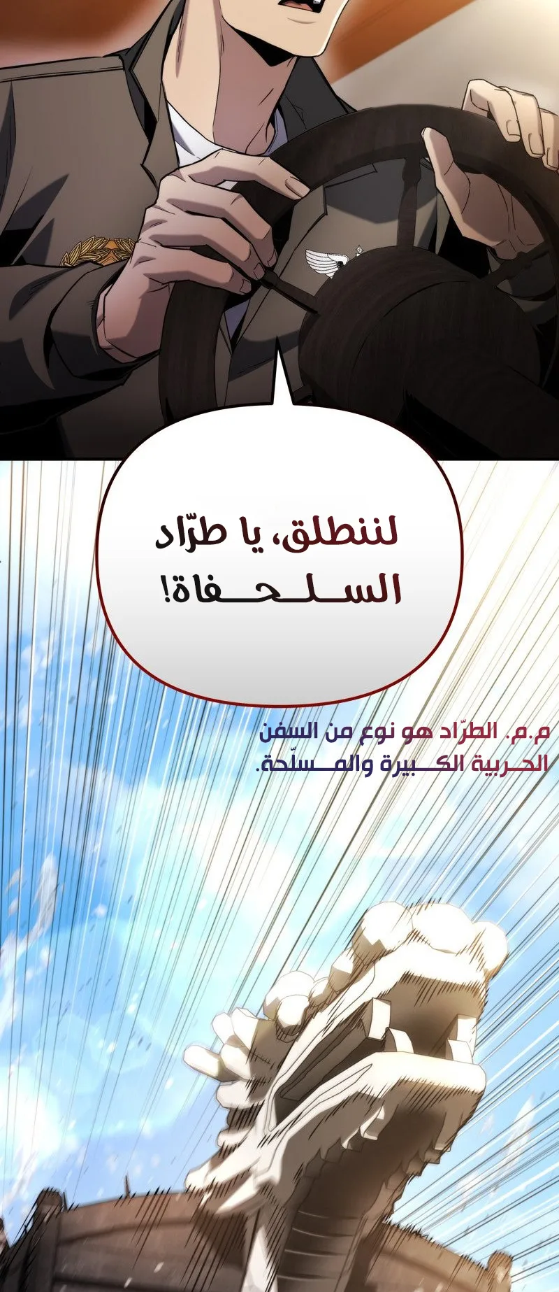 صفحة 83