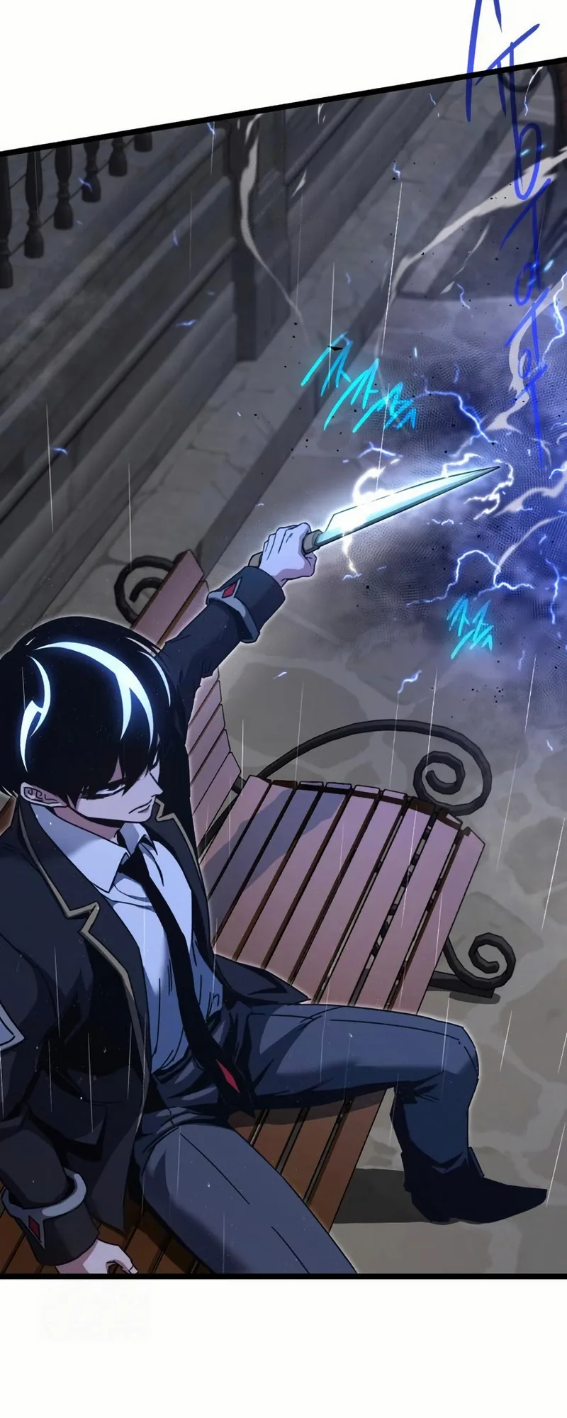 I Took Over the Academy With a Single Sashimi Knife الفصل 53 صفحة 24