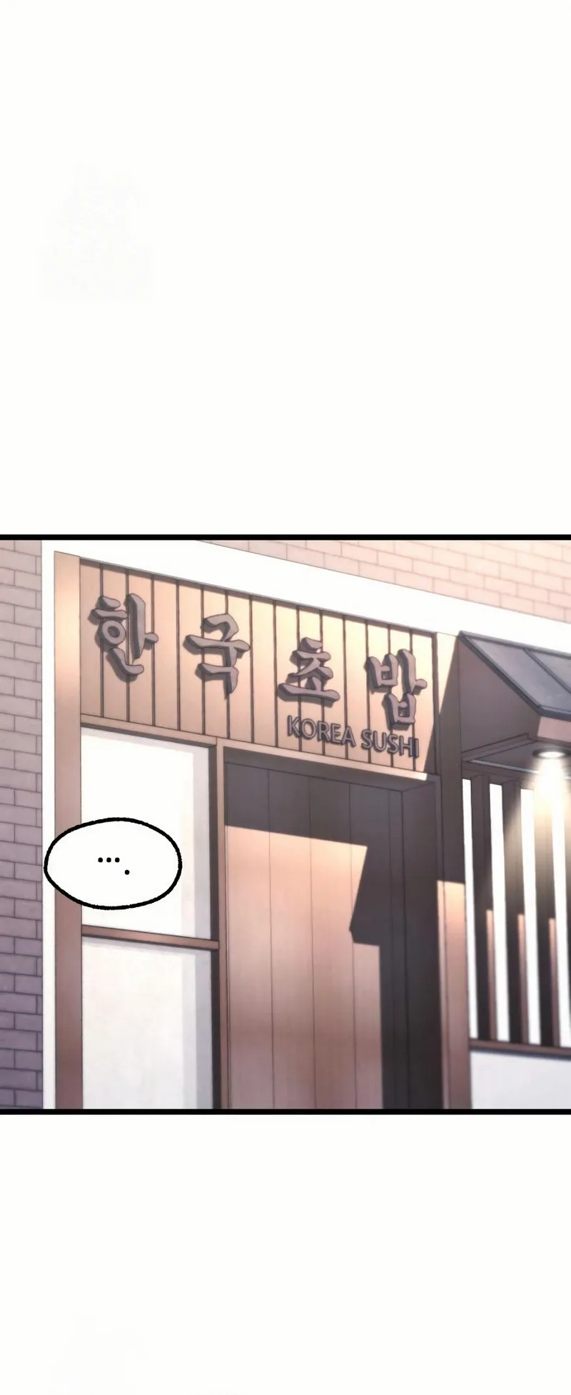I Took Over the Academy With a Single Sashimi Knife الفصل 53 صفحة 55
