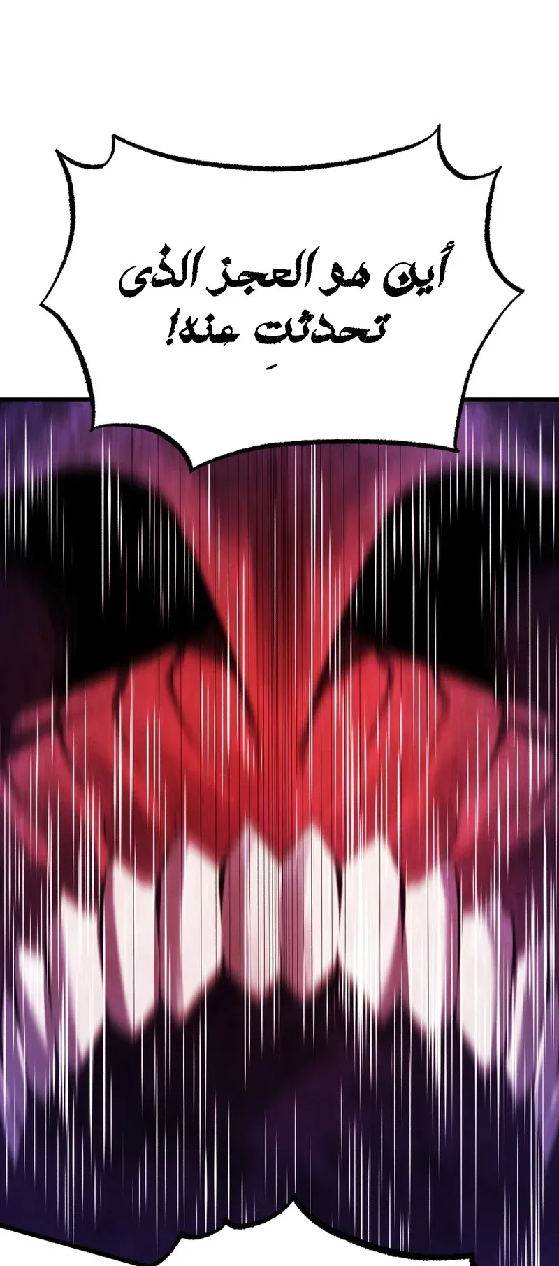صفحة 2