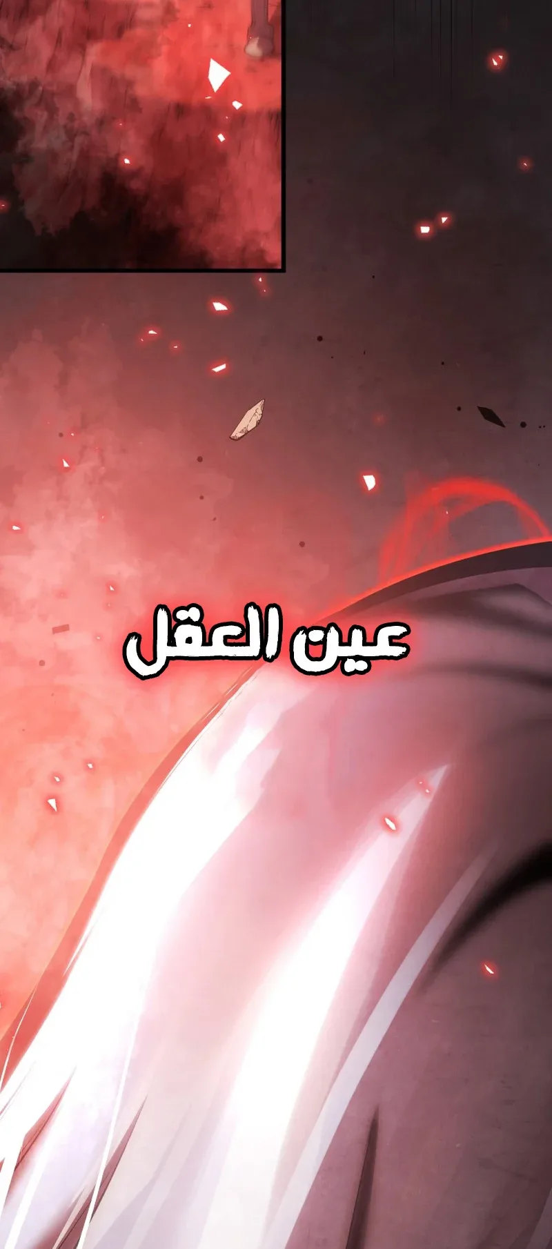 صفحة 6