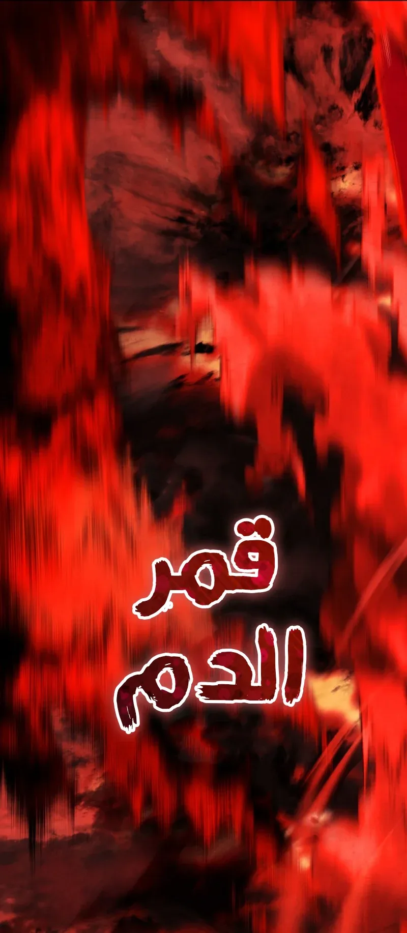 صفحة 8