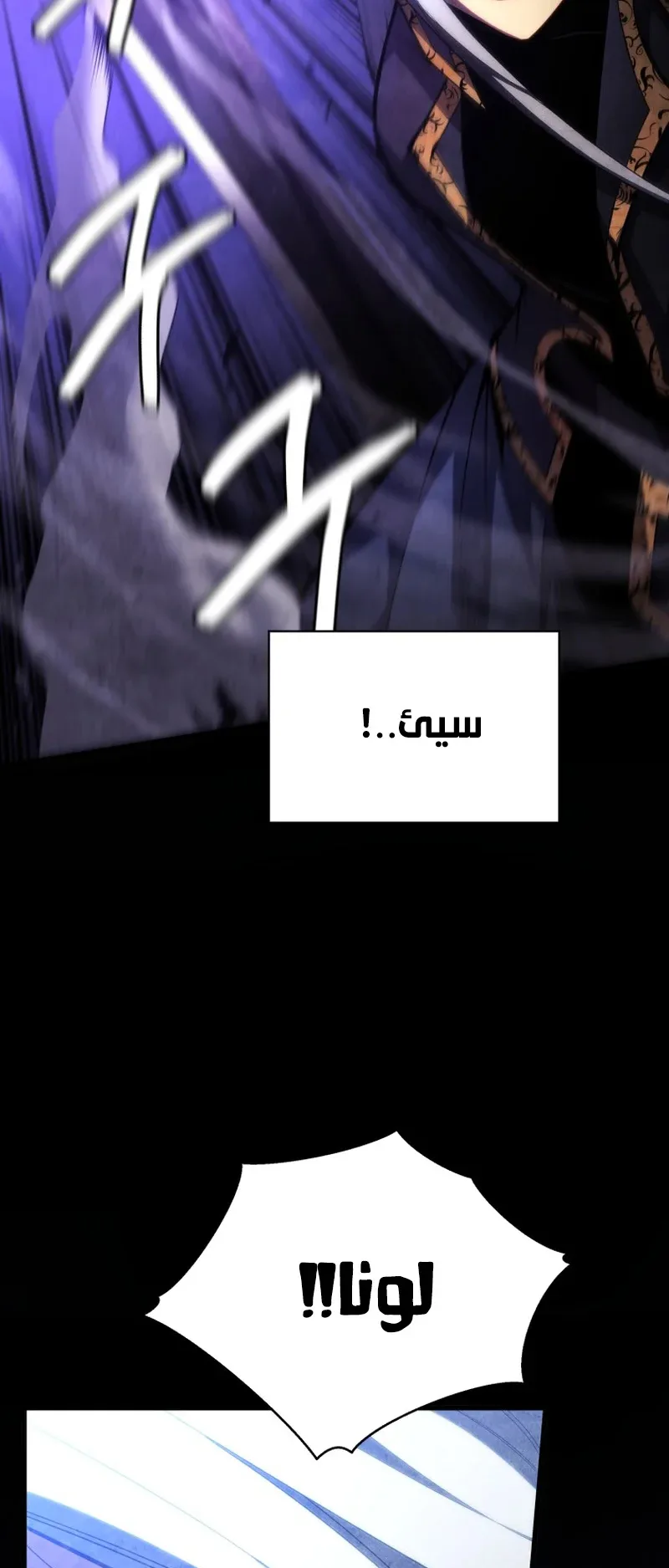 صفحة 21