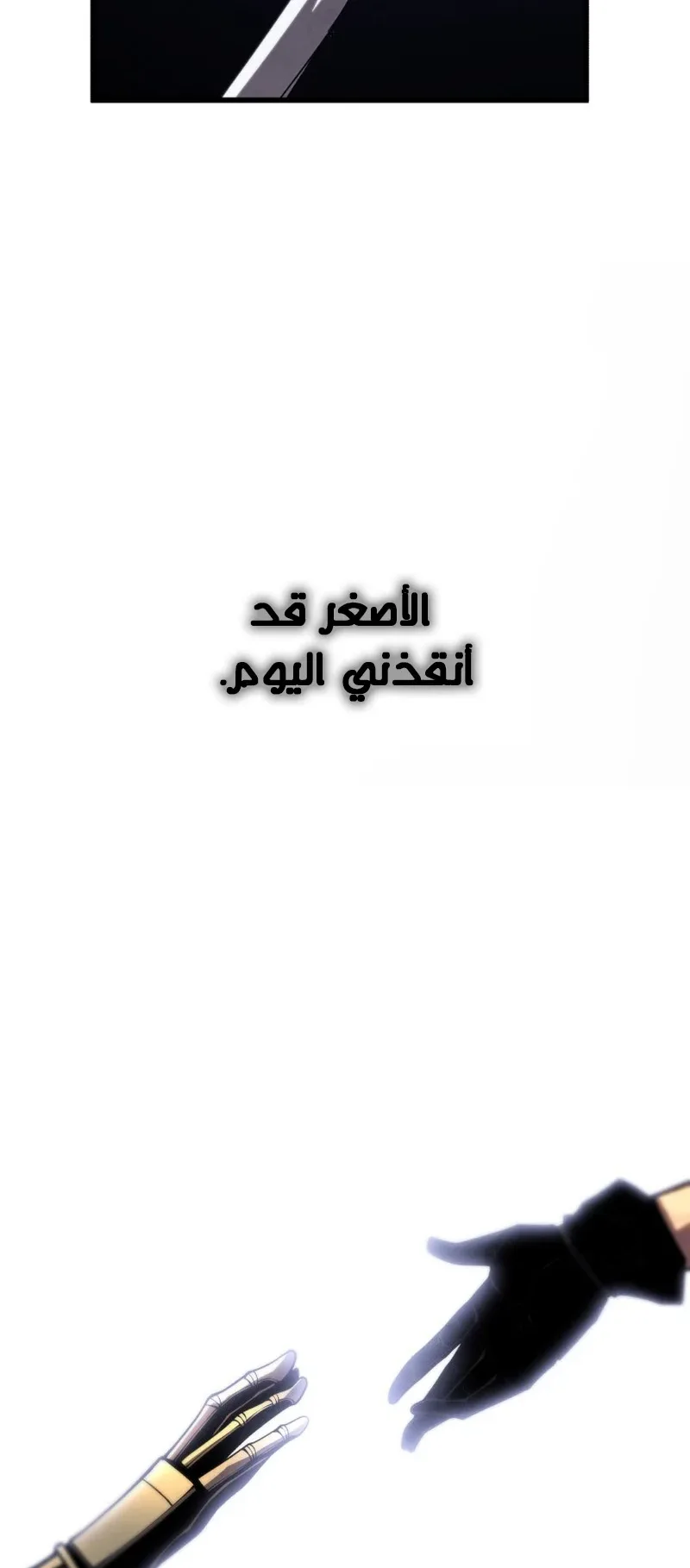 صفحة 28