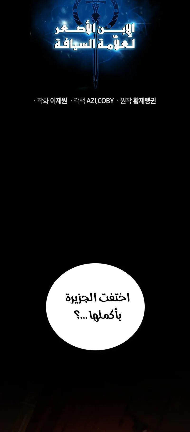 صفحة 30