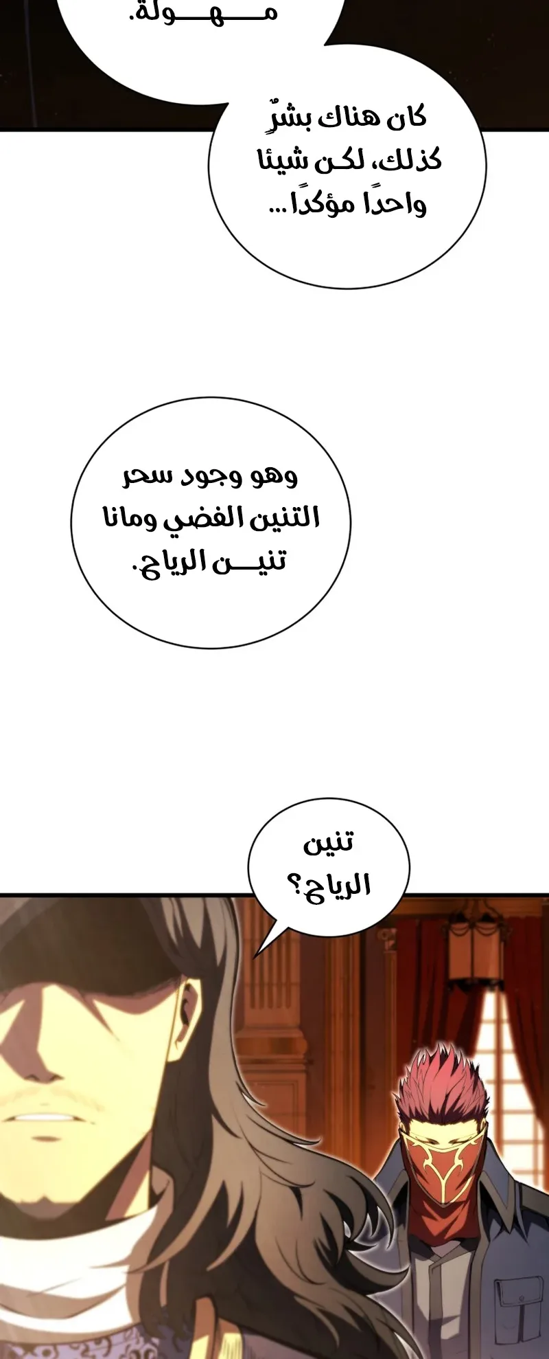 صفحة 32