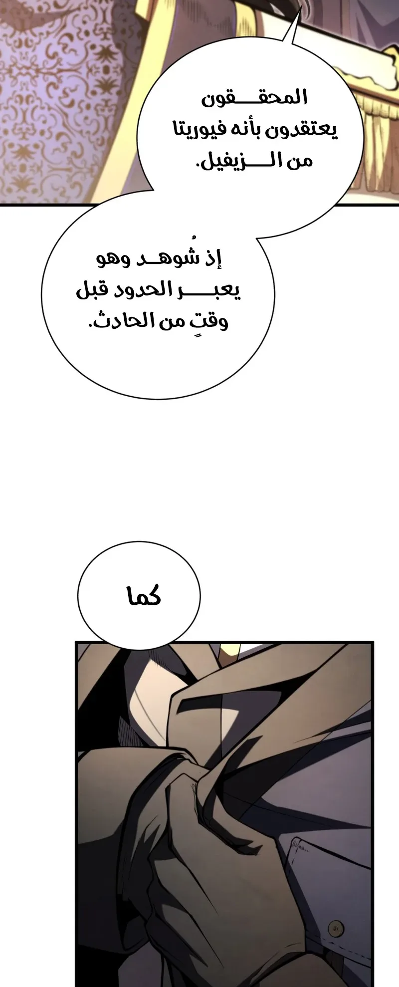 صفحة 33