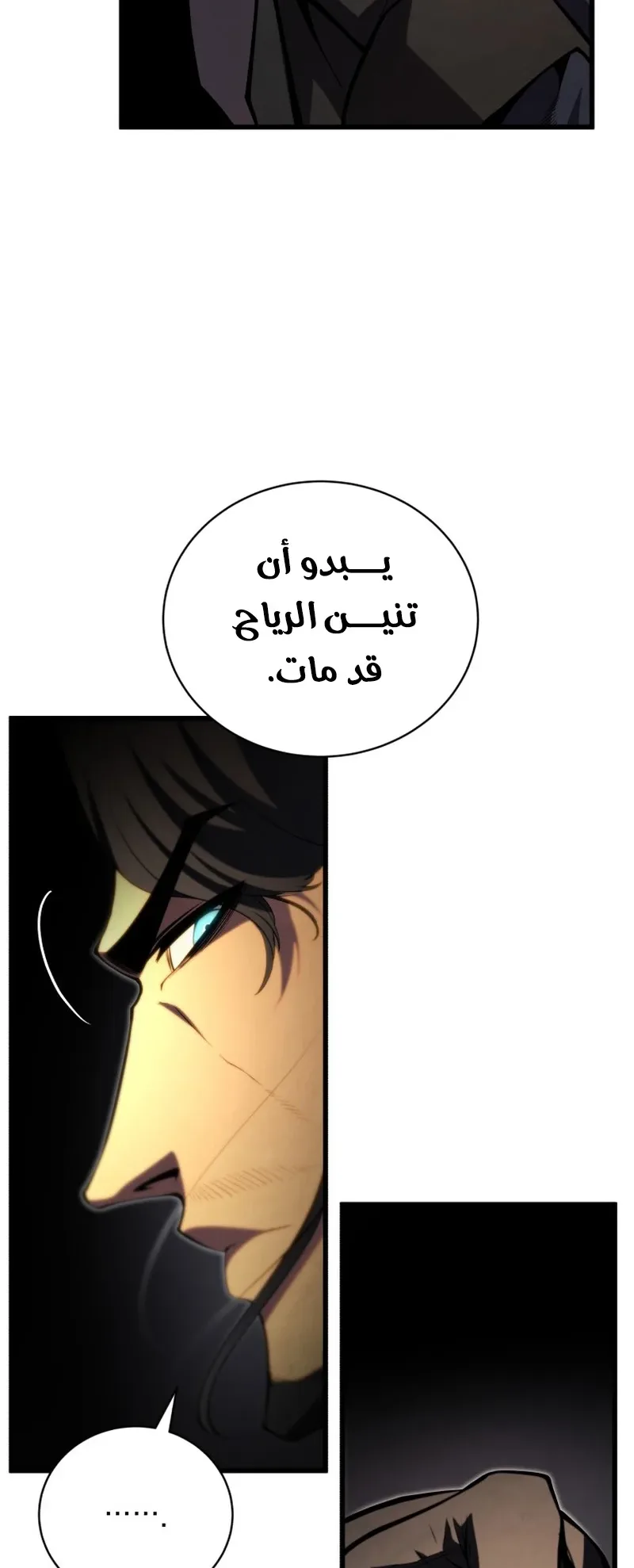 صفحة 34